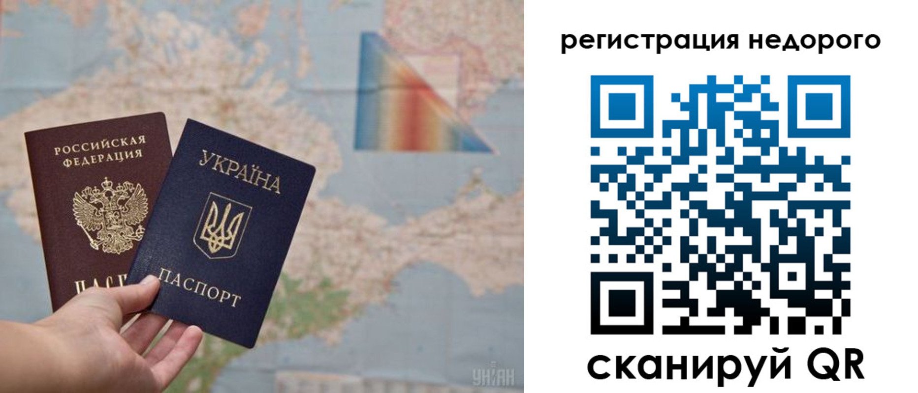 прописка 2025 в Когалыме