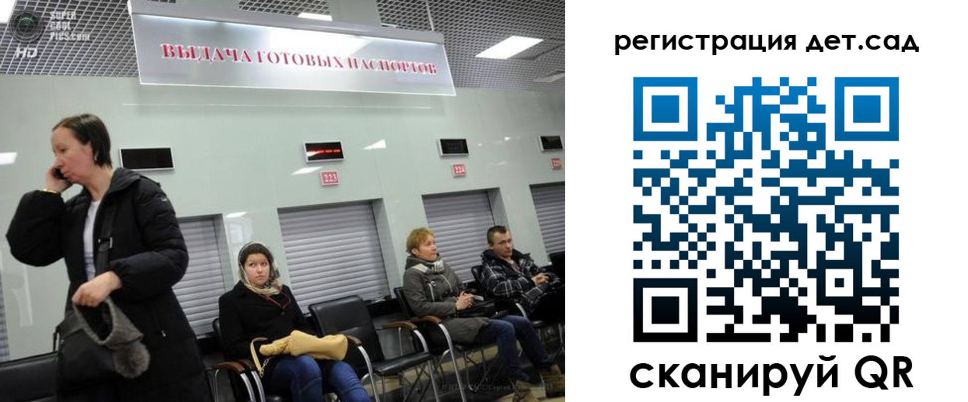 временная регистрация недорого в Когалыме