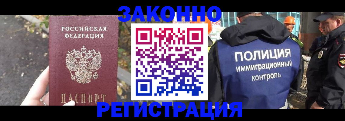 временная регистрация собственник в Когалыме