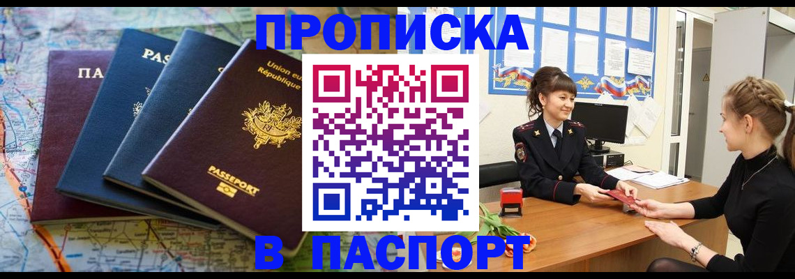 временная регистрация гарантия в Когалыме